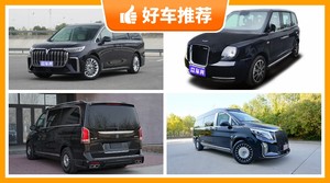 7座MPV75万左右哪款好？实力强大，这几款都值得看看