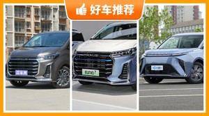 上汽大通37万左右的车型推荐，实力强大，买车的朋友看过来