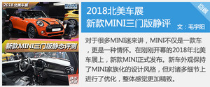 从良的小恶魔 试驾MINI COOPER CABRIO
