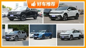 7座中大型SUV35万左右哪款好？看完这几款车再买不后悔！