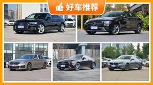 5座中大型车60万左右哪款好？购车指数为你推荐这几款，闭眼入不出错