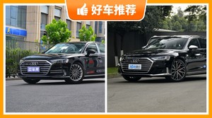 奥迪大型车车型200万左右推荐，购车指数选车：大家最喜欢什么车？