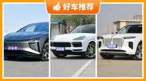 4座SUV79万左右哪款好？看完这几款车再买不后悔！