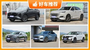 长安SUV车型17万左右推荐，耐用又实惠的车，买车的朋友看过来