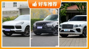 5座中大型SUV220万左右哪款好？大家最喜欢的车都在这儿！