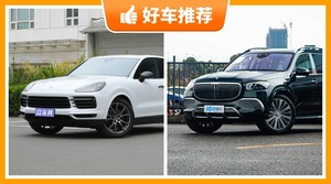 4座SUV170万左右哪款好？大家最喜欢的车都在这儿！