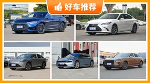 5座中大型车33万左右哪款好？看完这几款车再买不后悔！