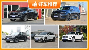 7座SUV36万左右哪款好？购车指数选车：大家最喜欢什么车？