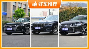 5座大型车80万左右哪款好？购车指数推荐，车主口碑助你选车！