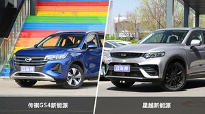 传祺GS4新能源和星越新能源哪个好？哪款车动力更强？