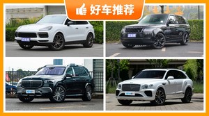 5座SUV220万左右哪款好？购车指数选车：大家最喜欢什么车？