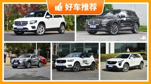 5座紧凑型SUV38万左右哪款好？耐用又实惠的车，这几款都值得看看