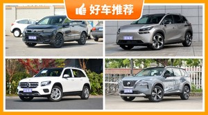 7座紧凑型SUV27万左右哪款好？实力强大，这几款都值得看看