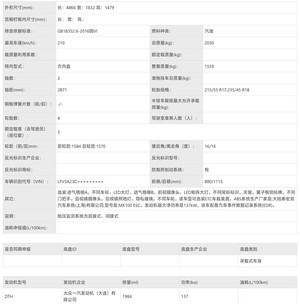 大众新款迈腾有望10月上市，配置升级，动力不变