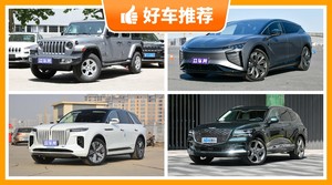 4座SUV57万左右哪款好？购车指数为你推荐这几款，闭眼入不出错