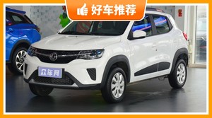 4座SUV6万左右哪款好？实力强大，买车的朋友看过来