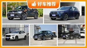 5座中型SUV47万左右哪款好？看完这几款车再买不后悔！