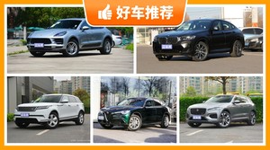 5座中型SUV65万左右哪款好？购车指数选车：第一名你绝对想不到