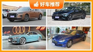 5座中大型车80万左右哪款好？大家最喜欢的车都在这儿！