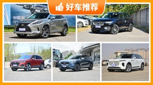 7座SUV79万左右哪款好？准备买车的朋友千万别错过！