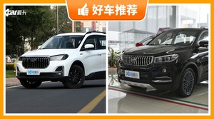 6座中型SUV7万左右哪款好？要性价比还是要口碑？购车指数告诉你