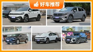 6座中大型SUV28万左右哪款好？性价比高，这几款不要错过！