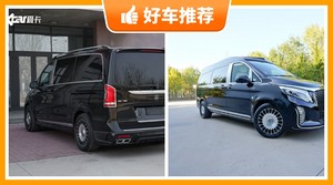 4座MPV79万左右哪款好？来看看哪一款才是你的菜！