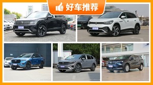 7座中大型SUV34万左右哪款好？耐用又实惠的车，买车的朋友看过来