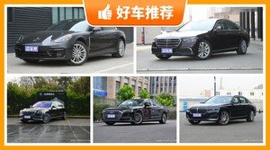 5座大型车165万左右哪款好？购车指数选车：大家最喜欢什么车？