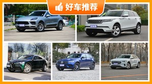 5座中型SUV75万左右哪款好？性价比之选，买车的朋友看过来