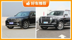 6座全尺寸SUV130万左右哪款好？看完这几款车再买不后悔！