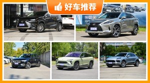 5座SUV60万左右哪款好？性价比高，这几款不要错过！