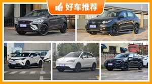 13万左右的小型SUV排行榜，购车指数选车：大家最喜欢什么车？