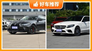 4座中型车100万左右哪款好？购车指数为你推荐这几款，闭眼入不出错