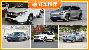 7座紧凑型SUV27万左右哪款好？实力强大，买车的朋友看过来