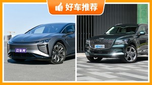 4座中大型SUV57万左右哪款好？性价比之选，选车逃不开这几款