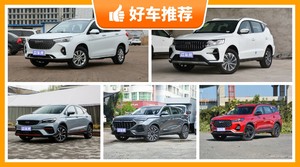 5座紧凑型SUV8万左右哪款好？要性价比还是要口碑？购车指数告诉你