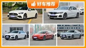 5座中型车35万左右哪款好？老司机帮你解决购车烦恼！