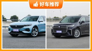 岚图汽车新能源汽车哪款好？购车指数选车：大家最喜欢什么车？