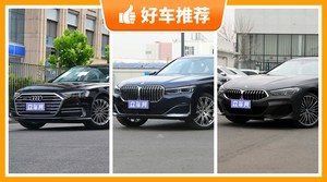 4座大型车90万左右哪款好？购车指数推荐，车主口碑助你选车！