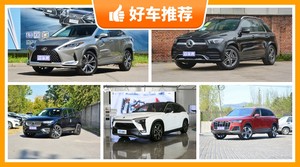70万左右的中大型SUV排行榜，定价亲民，这几款不要错过