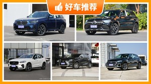 5座中型SUV39万左右哪款好？性价比之选，买车的朋友看过来