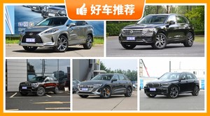 5座中大型SUV55万左右哪款好？老司机帮你解决购车烦恼！