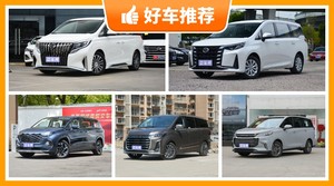 7座MPV17万左右哪款好？库斯途动力、舒适性表现最好，上汽大通MAXUS G20油耗最低