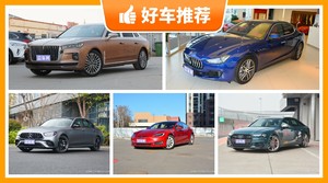 5座中大型车90万左右哪款好？实力强大，买车的朋友看过来