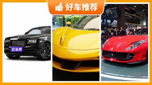 500万左右的跑车排行榜，实力强大，这几款都值得看看