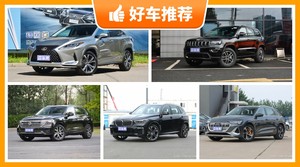 5座中大型SUV56万左右哪款好？购车指数选车：大家最喜欢什么车？