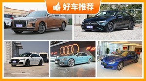 80万左右的中大型车排行榜，购车指数选车：大家最喜欢什么车？