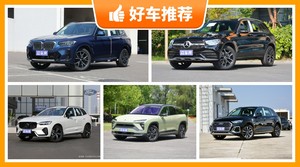 5座中型SUV45万左右哪款好？看完这几款车再买不后悔！