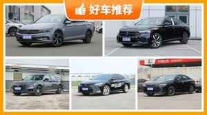 5座中型车24万左右哪款好？亚洲龙舒适性、油耗、操控、保值表现最强，帕萨特动力最强